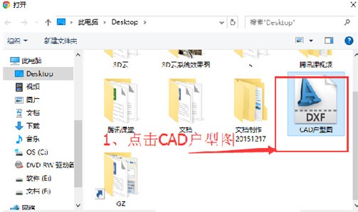 三維家3D云設(shè)計(jì)軟件