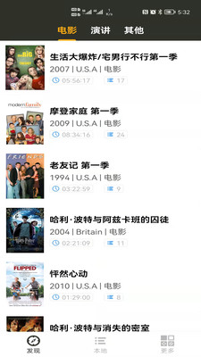 英語聽聽(TingLee)