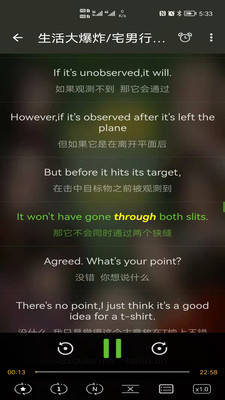 英語聽聽(TingLee)