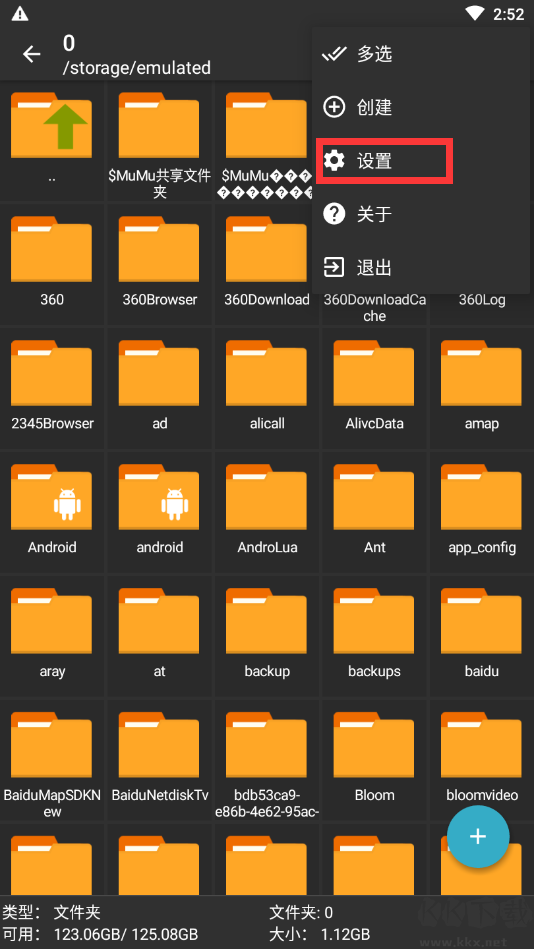 zarchiver怎么用?zarchiver解壓縮工具使用教程