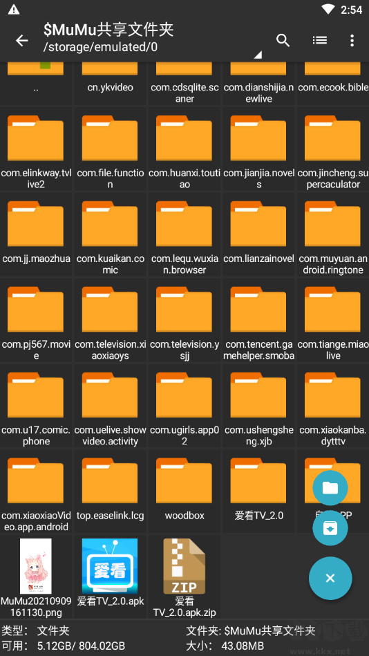 zarchiver怎么用?zarchiver解壓縮工具使用教程