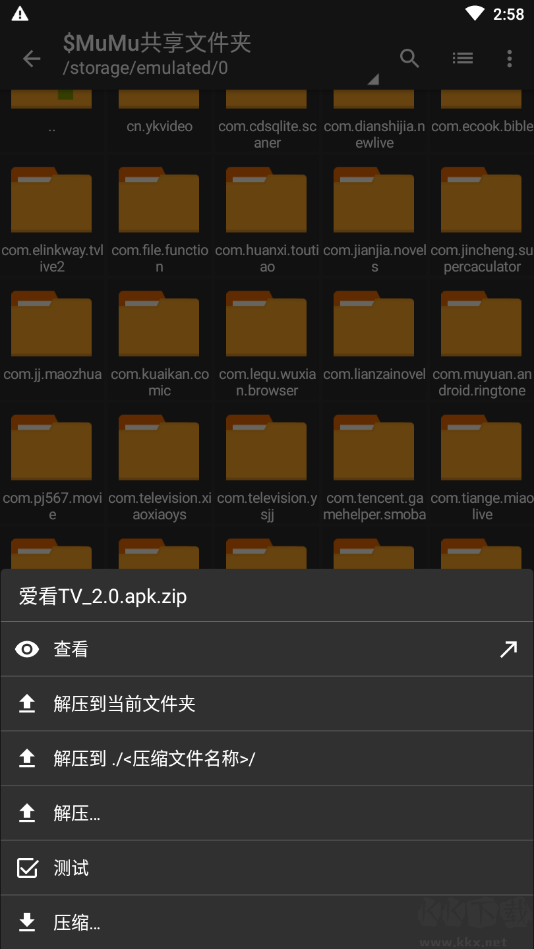 zarchiver怎么用?zarchiver解壓縮工具使用教程