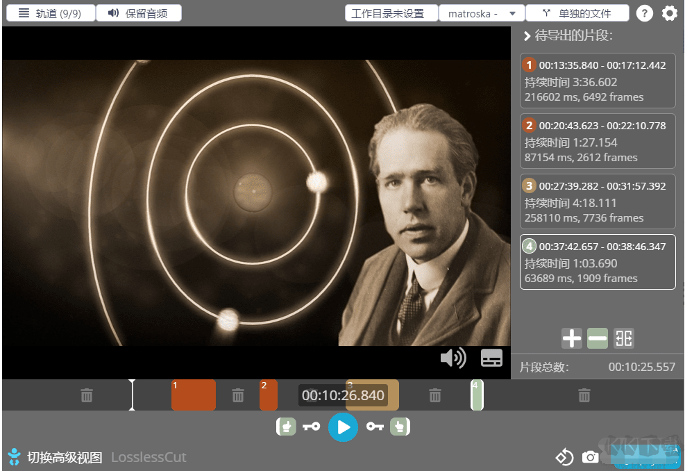 LosslessCut(無(wú)損視頻切割裁剪軟件)