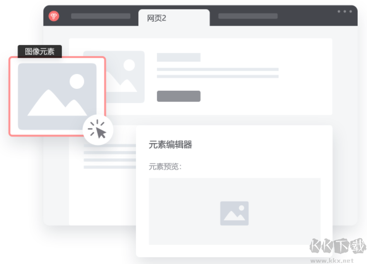 影刀rpa機器人流程自動化軟件