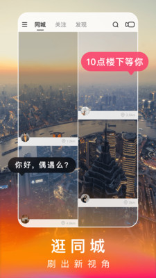 快手極速版APP