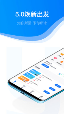 永安行(共享單車(chē))