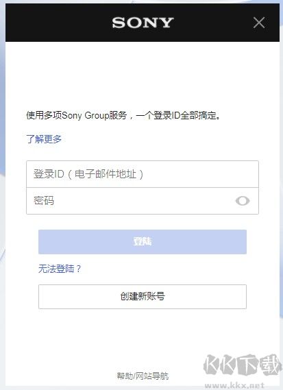 PS5游戲機不在手上有辦法解除常用PlayStation主機的認證嗎(已解決)