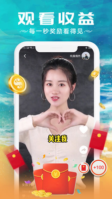 紅包視頻(領(lǐng)紅包)