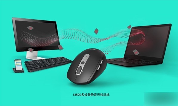 羅技M590藍(lán)牙鼠標(biāo)驅(qū)動程序