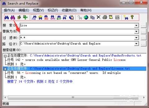 文件搜索工具下載