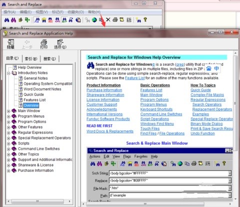 文件搜索工具下載