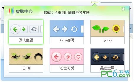 360安全瀏覽器2022最新下載