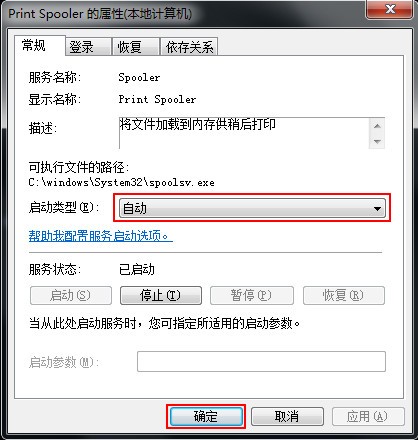 兄弟hl-2240打印機驅動