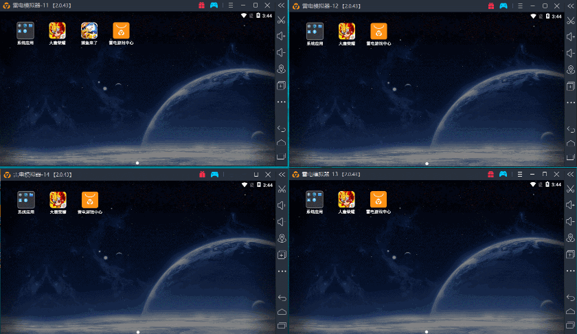 雷電安卓模擬器2022最新下載
