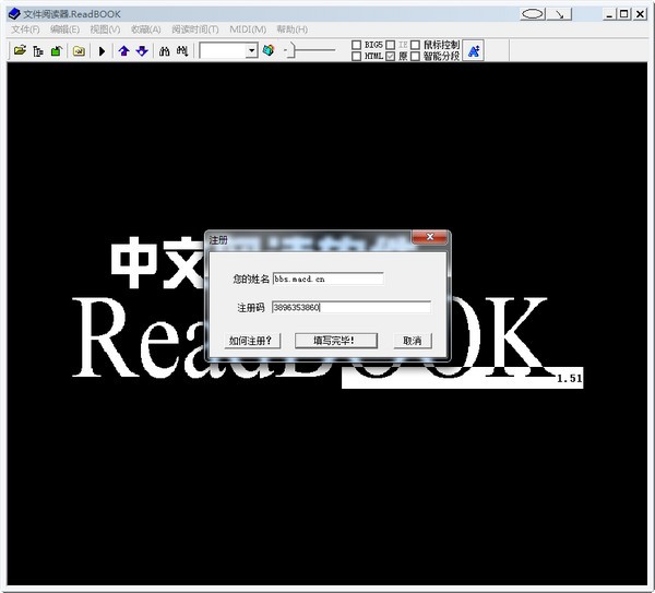 電子書(shū)閱讀器免費(fèi)下載