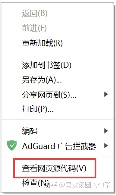 淘寶視頻怎么下載?淘寶主圖視頻怎么下載?[親測(cè)可用]