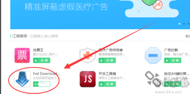 淘寶視頻怎么下載?淘寶主圖視頻怎么下載?[親測(cè)可用]
