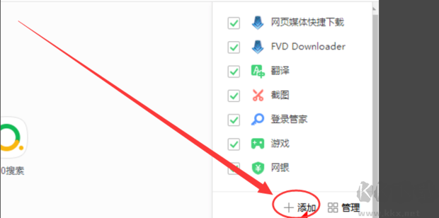 淘寶視頻怎么下載?淘寶主圖視頻怎么下載?[親測(cè)可用]