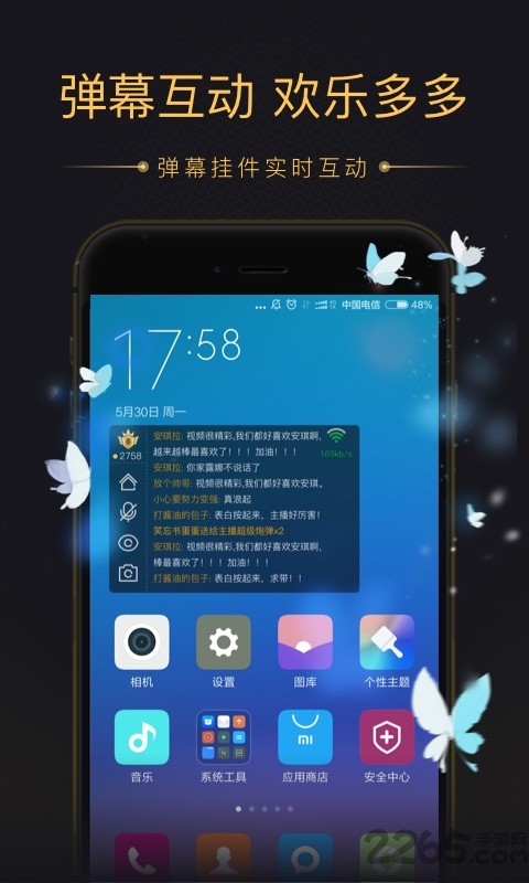 企鵝電競直播助手APP