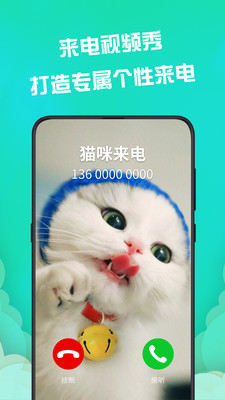 動(dòng)態(tài)壁紙APP