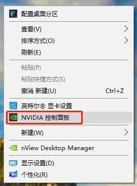 艾爾登法環(huán)pc版掉幀怎么辦?電腦玩艾爾登法環(huán)經(jīng)常掉幀的解決方法