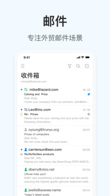 OKKI(外貿(mào)CRM)