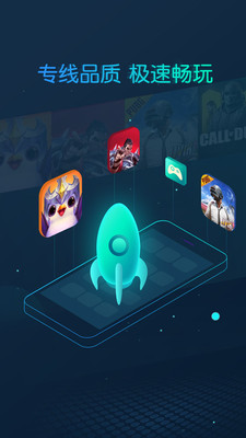 CC加速器(免費加速)