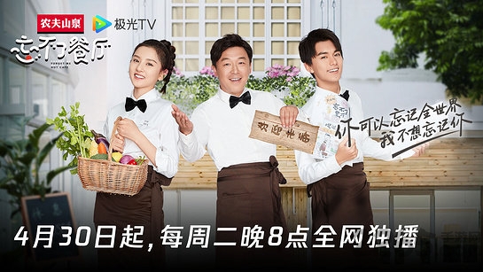 云視聽極光tv破解apk下載