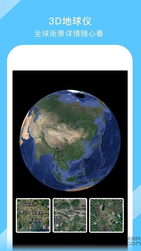 中國地圖離線版 中國地圖離線app單機版下載