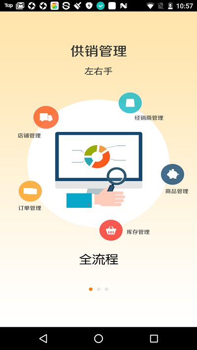 農(nóng)行掌上銀行APP