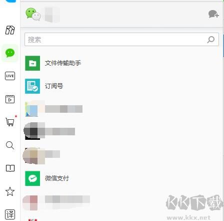 微信網(wǎng)頁版登錄不上