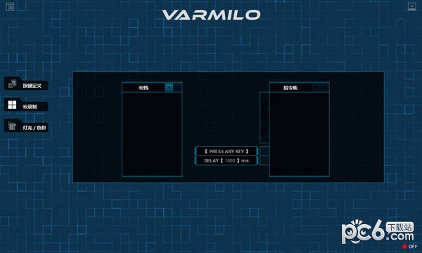 阿米洛機(jī)械鍵盤(pán)驅(qū)動(dòng)