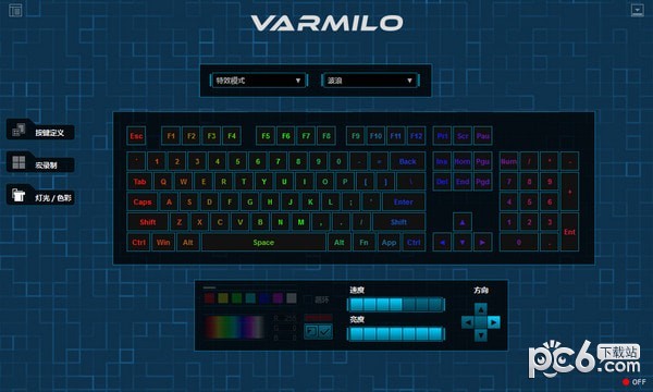 阿米洛機(jī)械鍵盤(pán)驅(qū)動(dòng)