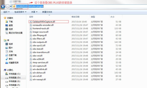 OBS直播推流工具下載