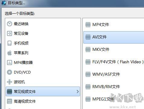 魔影工廠怎么轉(zhuǎn)換格式?魔影工廠轉(zhuǎn)換視頻格式的方法