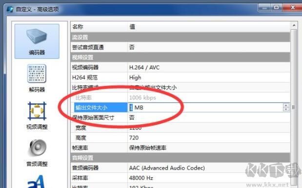 魔影工廠怎么壓縮視頻大小?魔影工廠壓縮視頻的方法