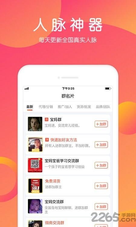 小豬導(dǎo)航手機(jī)版 小豬導(dǎo)航app官方下載