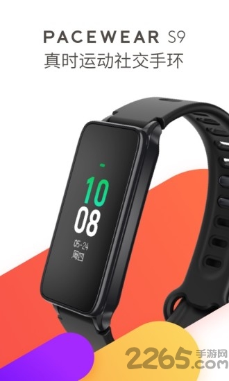 真時(shí)運(yùn)動(dòng)