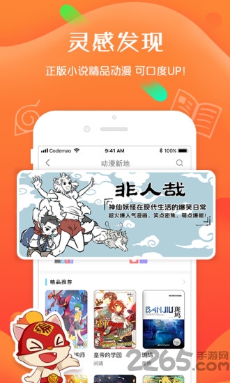 編程貓社區(qū)官方版