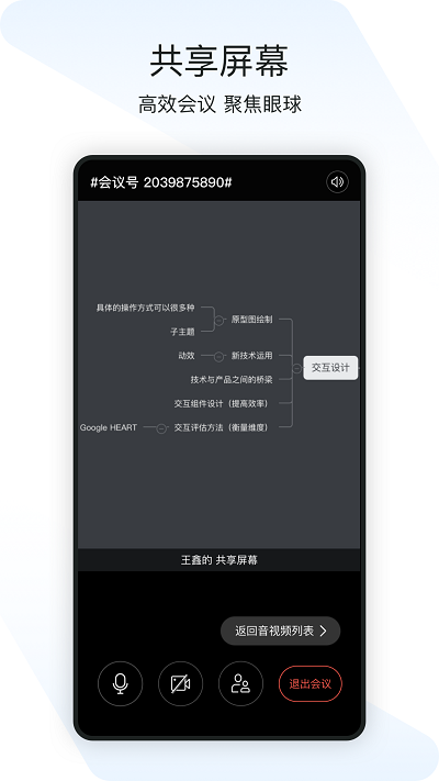 閃布app下載安裝