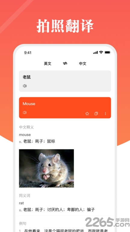 螺釘航空詞典官方下載