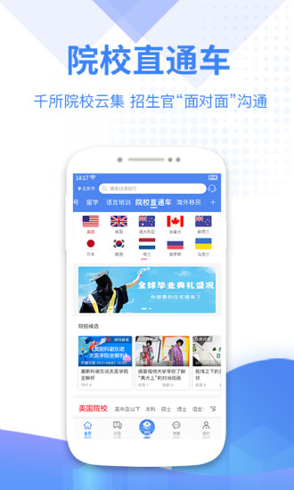 金吉列大學(xué)長(留學(xué)服務(wù))