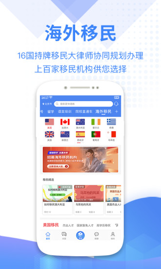 金吉列大學(xué)長(留學(xué)服務(wù))