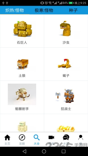 奶塊助手官方app