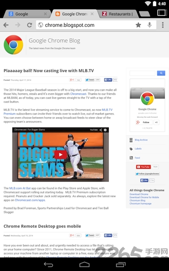 谷歌瀏覽器舊版本下載