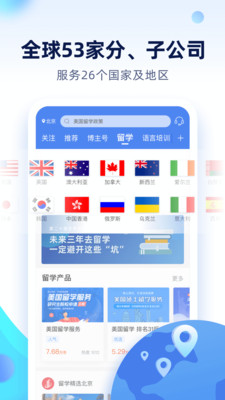 金吉列大學(xué)長(留學(xué)服務(wù))