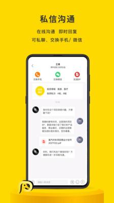 項目工場(創(chuàng)業(yè)融資)