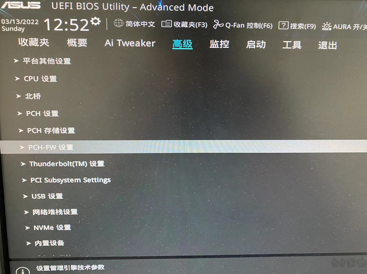 華碩Z590主板開啟TMP2.0支持安裝Win10教程