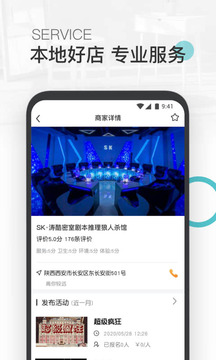 Miou(劇本殺組局)