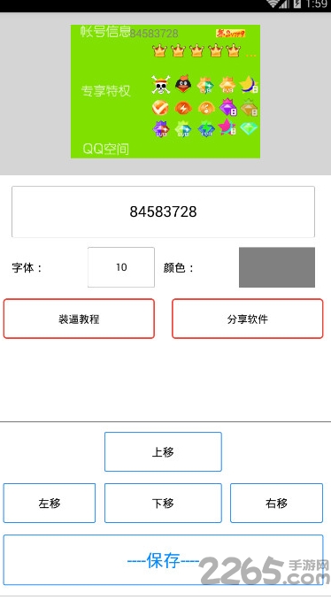 千多應(yīng)用圈工具箱